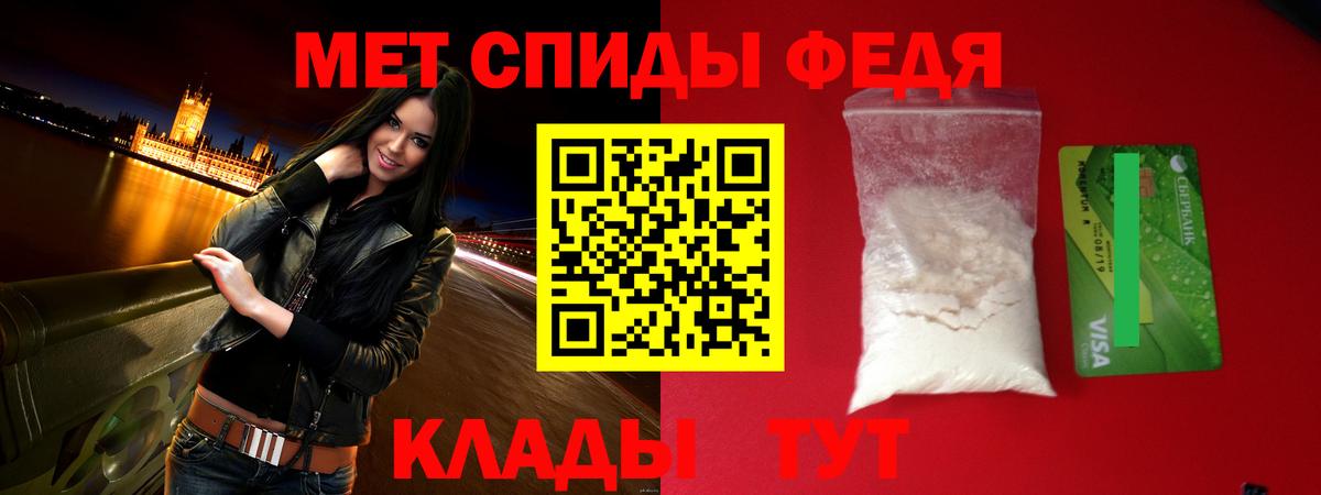 Шелехов  АМФЕТАМИН 97%  АМФЕТАМИН  блэк спрут вход  Вход с VPN 