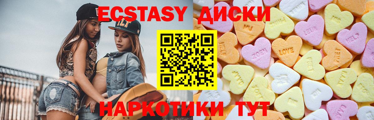 Шелехов  ЭКСТАЗИ Дубай  Экстази  Вход с VPN 
