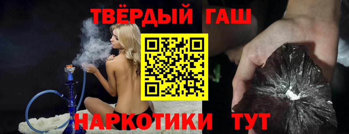 ГАШ Ice-O-Lator Шелехов
