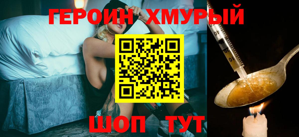 Шелехов  Вход с VPN  LSD-25  АМФ кристаллы  Каннабис  Меф МЯУ МЯУ   Бошки Шишки  МДМА  ГАШ 