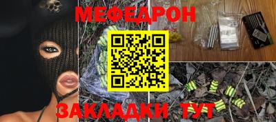 бутик Малоярославец