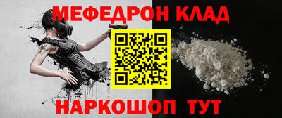 эйфоретик Малгобек