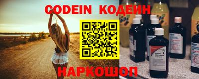 мяу мяу кристалл Кудрово