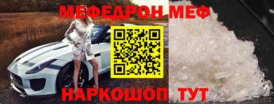 бутик Малоярославец