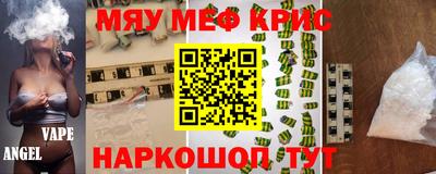 МДМА Кузнецк