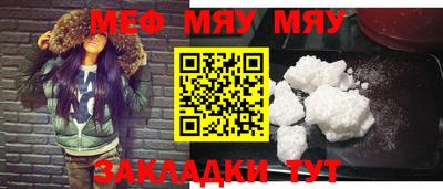 бутик Малоярославец