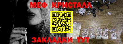 эйфоретик Малгобек