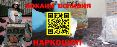 бутик Малоярославец
