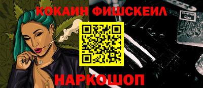 эйфоретик Малгобек