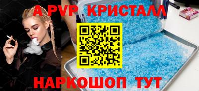 бутик Малоярославец