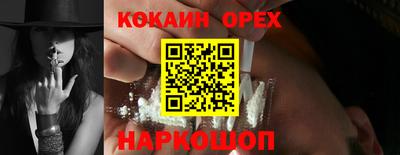 бутик Малоярославец