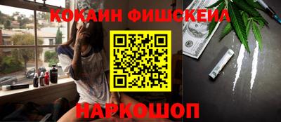 бутик Малоярославец