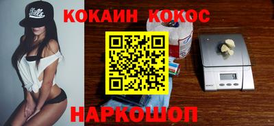 мефедрон VHQ Мариинск