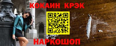 бутик Малоярославец