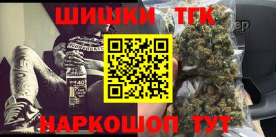 бутик Малоярославец