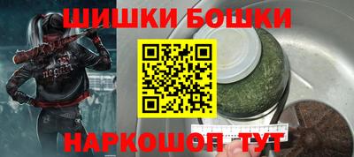 бутик Малоярославец