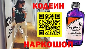 бутик Малоярославец