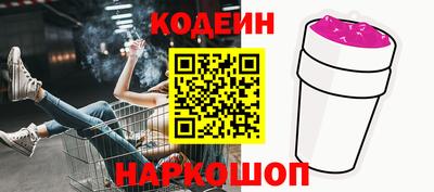 мефедрон VHQ Мариинск
