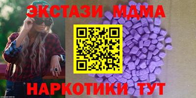 бутик Малоярославец