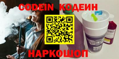 мефедрон VHQ Мариинск