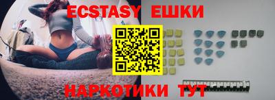 мефедрон VHQ Мариинск
