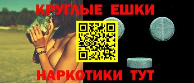 эйфоретик Малгобек
