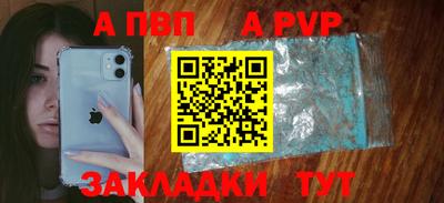 бутик Малоярославец