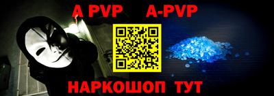 мефедрон VHQ Мариинск