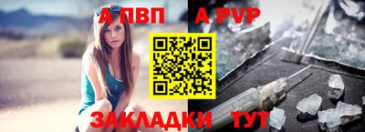 мефедрон VHQ Мариинск