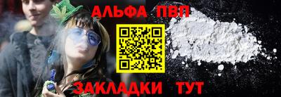 мефедрон VHQ Мариинск