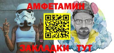 эйфоретик Малгобек
