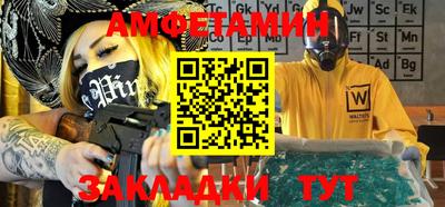 бутик Малоярославец