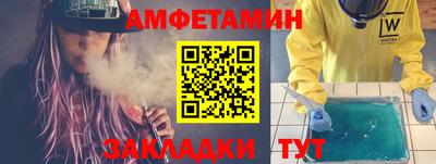 мефедрон VHQ Мариинск
