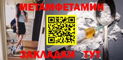 эйфоретик Малгобек