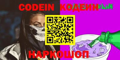 мефедрон VHQ Мариинск