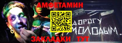 бутик Малоярославец