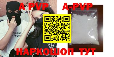 мефедрон VHQ Мариинск