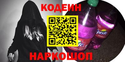мефедрон VHQ Мариинск