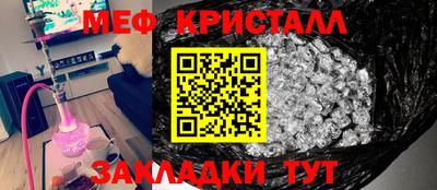 бутик Малоярославец