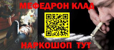 эйфоретик Малгобек