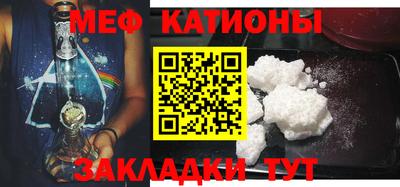 мефедрон VHQ Мариинск