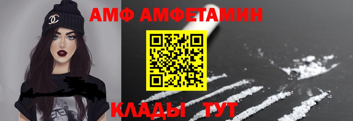 МЕТАМФЕТАМИН витя Шелехов