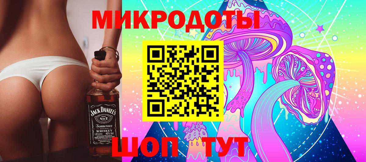 Шелехов  Псилоцибиновые грибы Magic Shrooms  Вход с VPN 